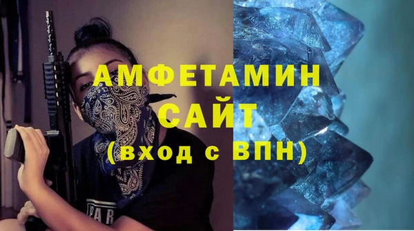 а пвп мука Богородицк