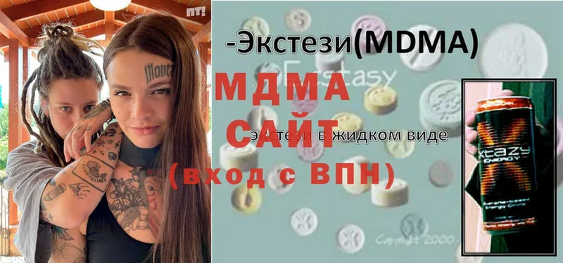 MDMA Molly Биробиджан